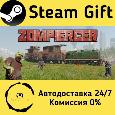  Zompiercer ???? Steam Gift РФ/КЗ/др.  Автодоставка
