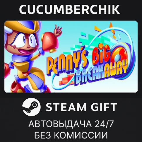 Penny's Big BreakawaySTEAM GIFT AUTORU/УКР/КЗ/СНГ