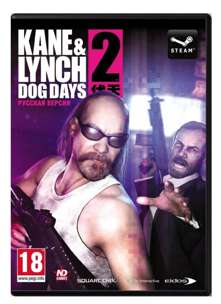 🔥Kane &amp; Lynch 2: Dog Days(no steam guard)