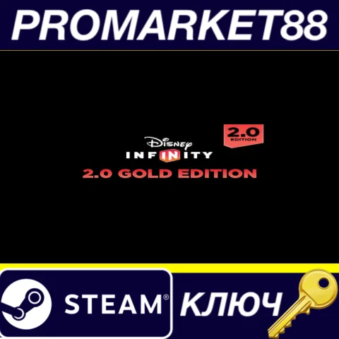⭐Disney Infinity 2.0: Gold Edition RU Steam КЛЮЧ РОСС
