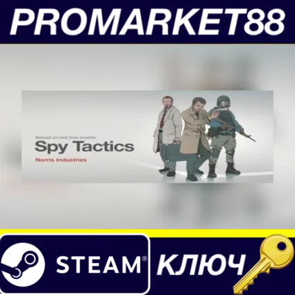 ⭐ Spy Tactics - Norris Industries Steam КЛЮЧ 🔑 ЕВРОПА