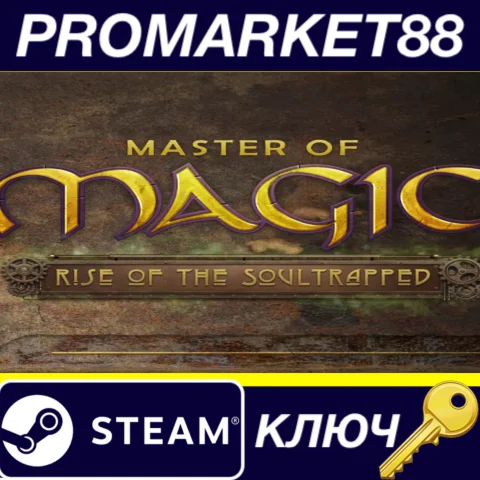 ⭐ Master of Magic - Rise of the Soultrapped DLC Steam К