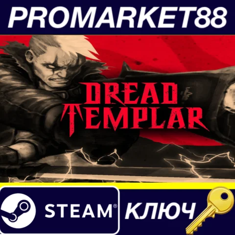 ⭐ Dread Templar EU Steam КЛЮЧ  ЕВРОПА