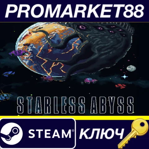 ⭐ Starless Abyss Steam КЛЮЧ  GLOBAL (NO TR)