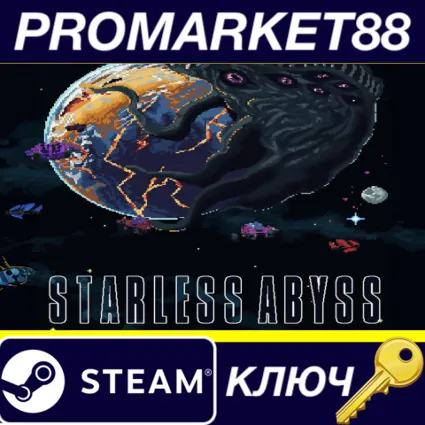 ⭐ Starless Abyss Steam КЛЮЧ 🔑 GLOBAL (NO TR)