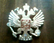 Гербы Царской России (времен династии Романовых)