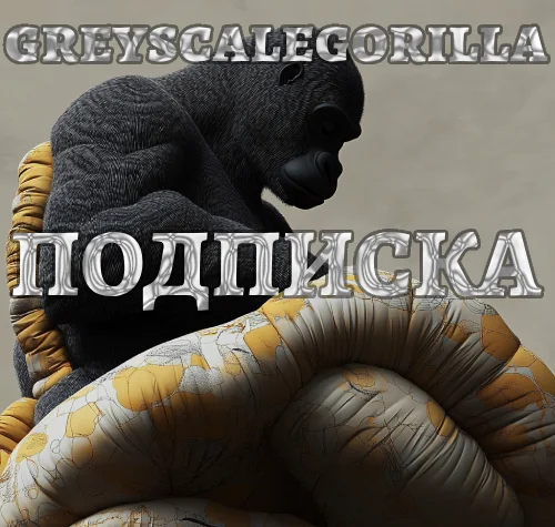 Аккаунт GreyscaleGorilla Plus | Подписка, Cinema4D