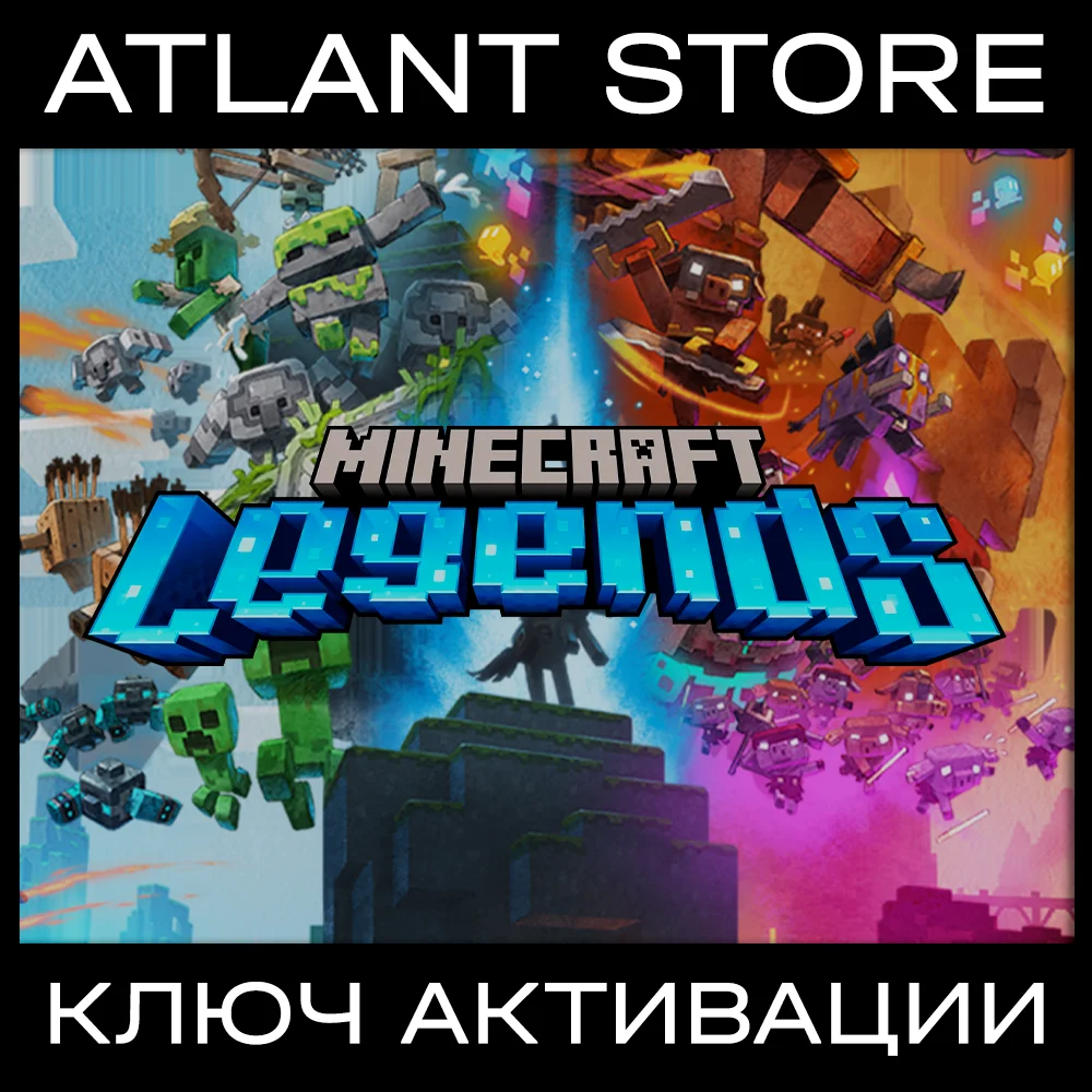 Minecraft Legends / Ключ Microsoft Store (ПК)