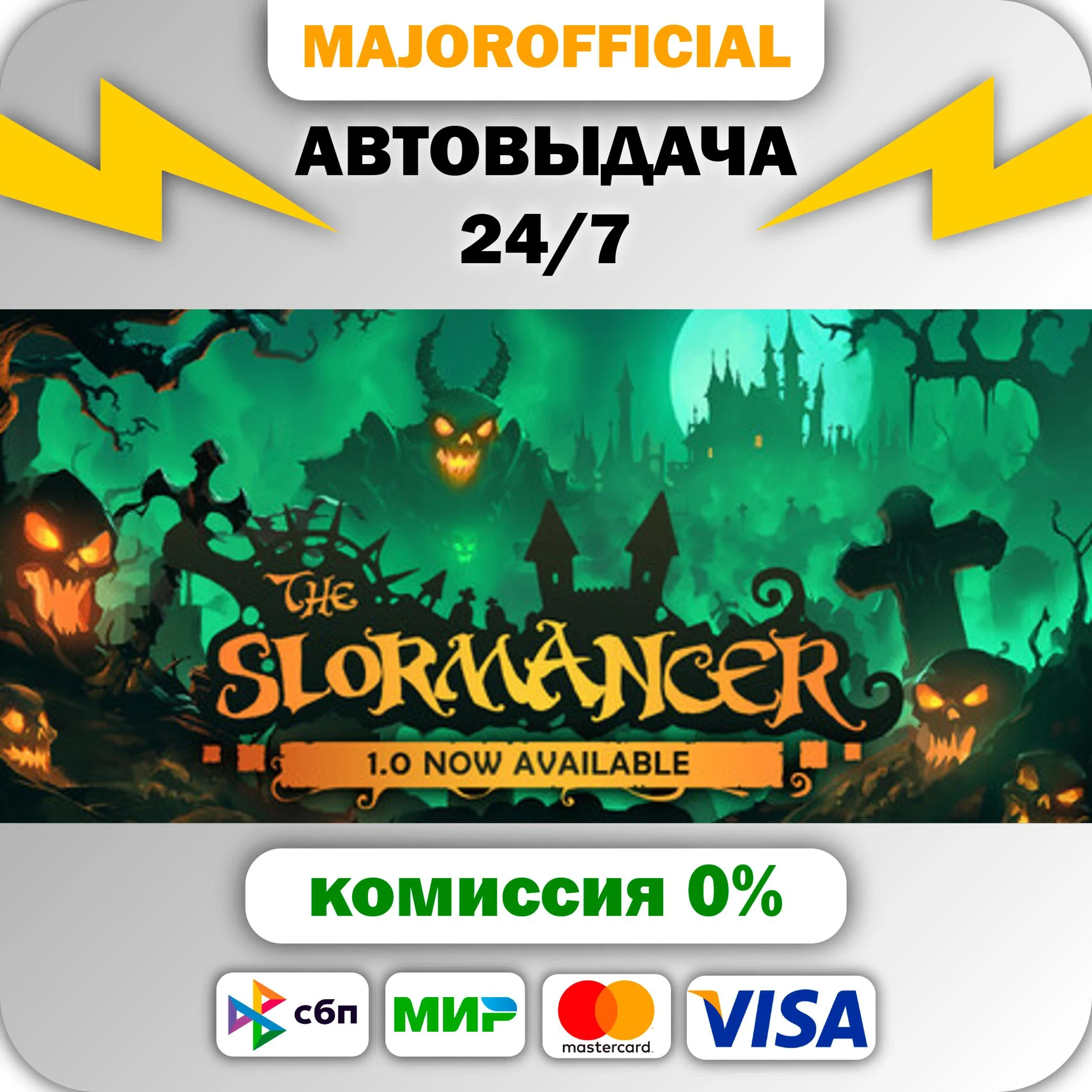 The Slormancer АВТОДОСТАВКА Steam GIFT