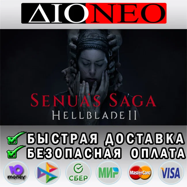 Senua's Saga: Hellblade II Steam GIFTKZ