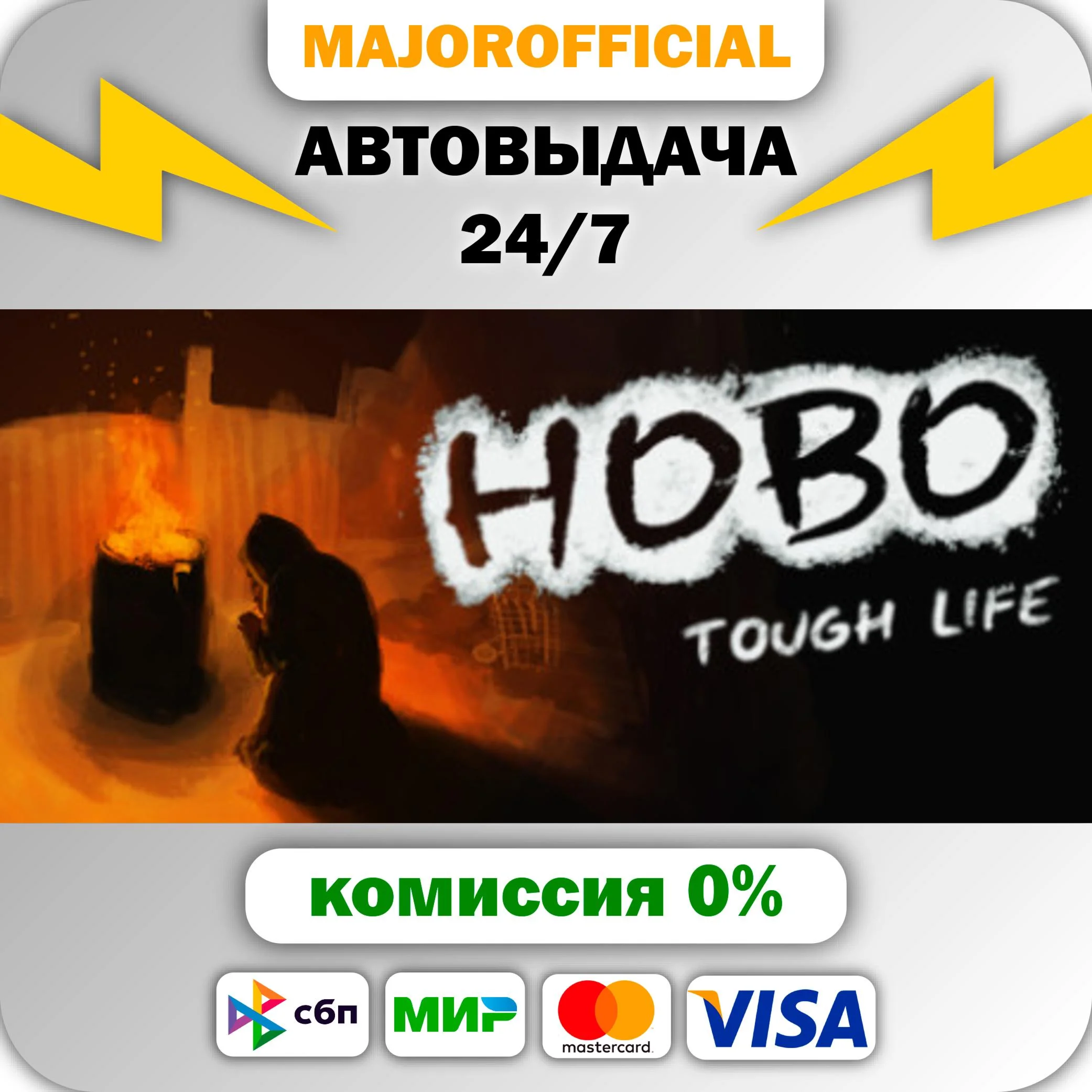 Hobo: Tough Life АВТОДОСТАВКА Steam GIFT