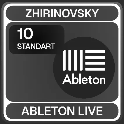 Ableton live с подпиской 10 Standart ⚡ аккаунт на 3 мес