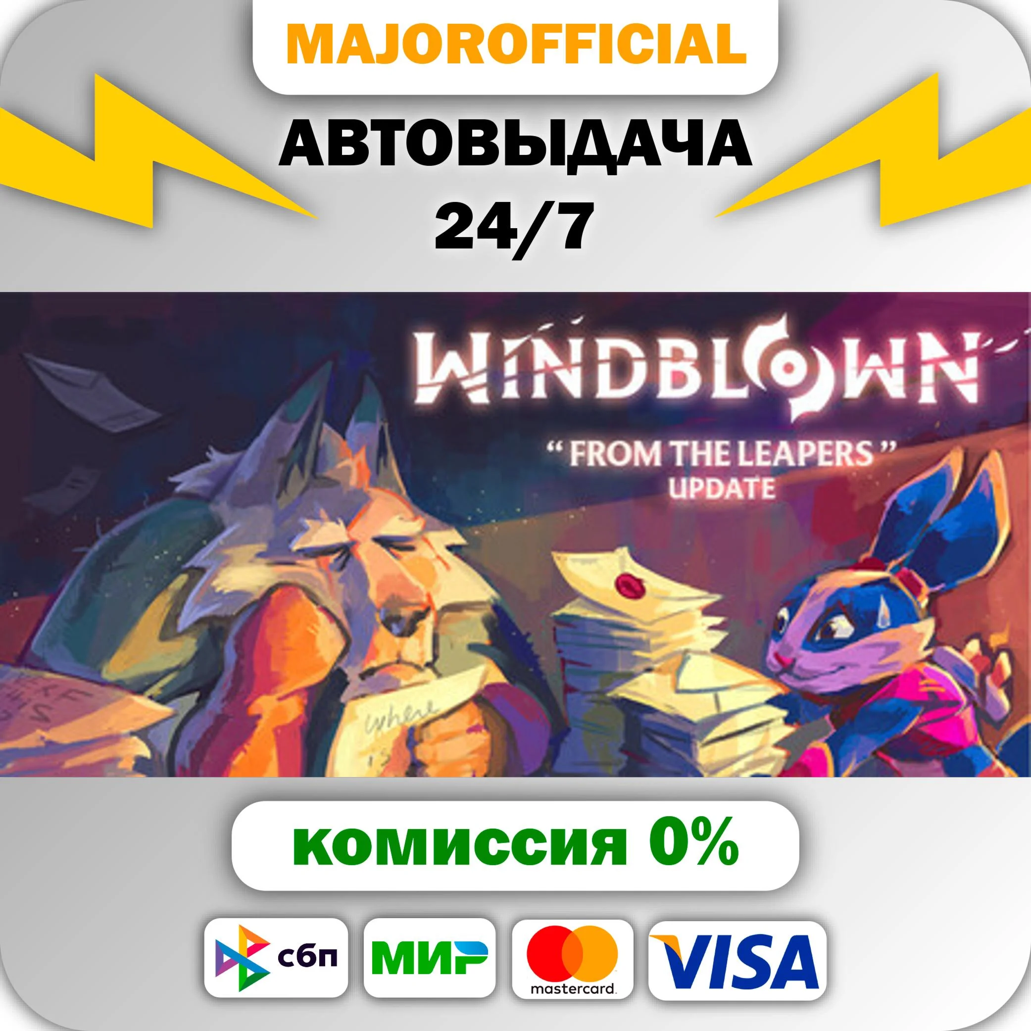 Windblown АВТОДОСТАВКА Steam GIFT