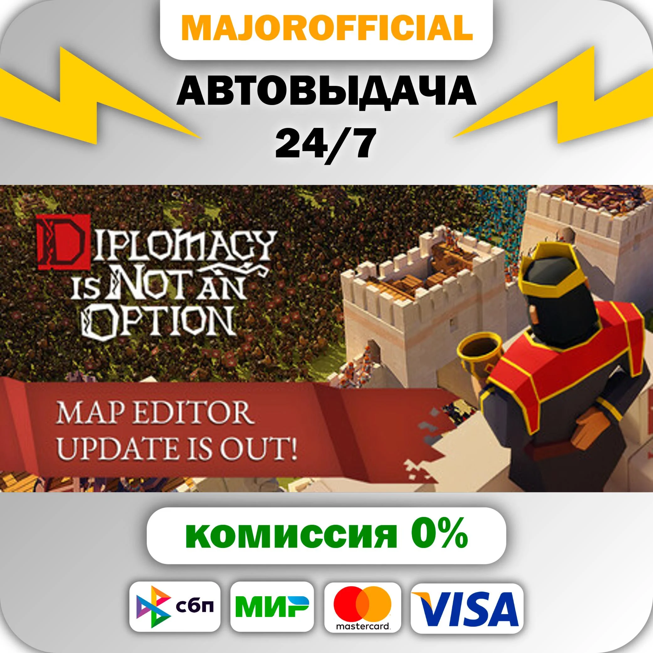 Diplomacy is Not an Option АВТОДОСТАВКА Steam GIFT