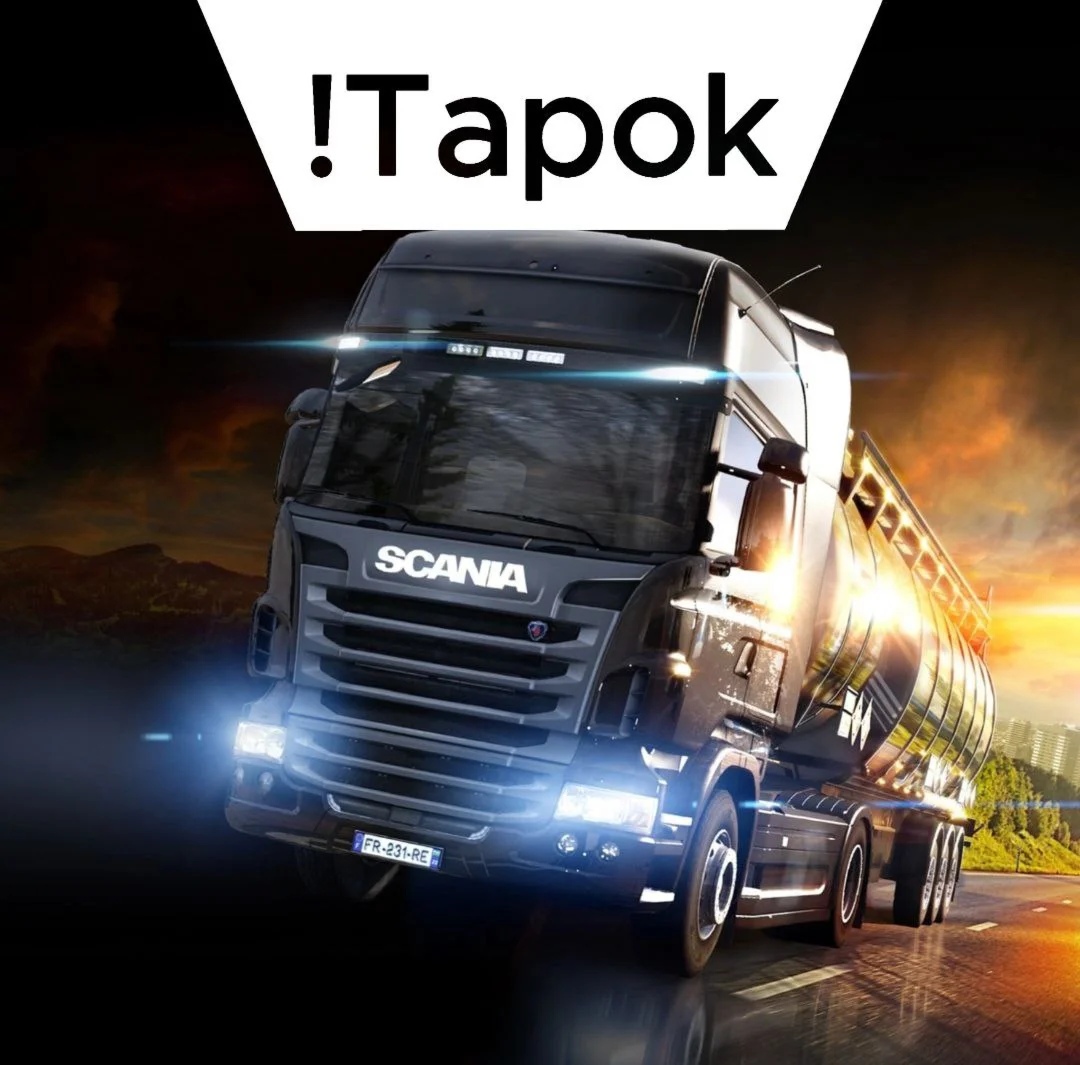 EURO TRUCK SIMULATOR 2 + 10 DLS -  STEAM ️