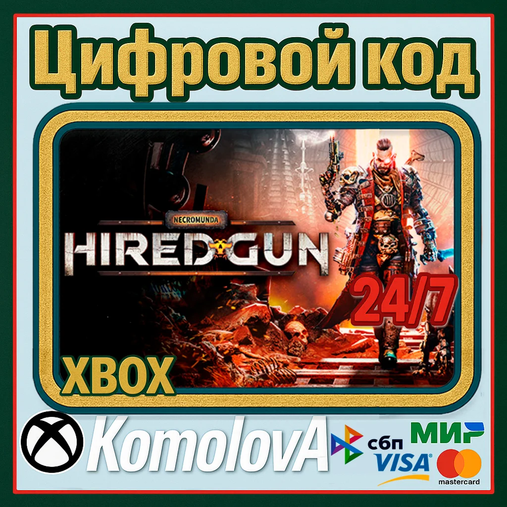 🌍 Necromunda: Hired Gun XBOX ONE/ SERIES X|S / KEY 🔑