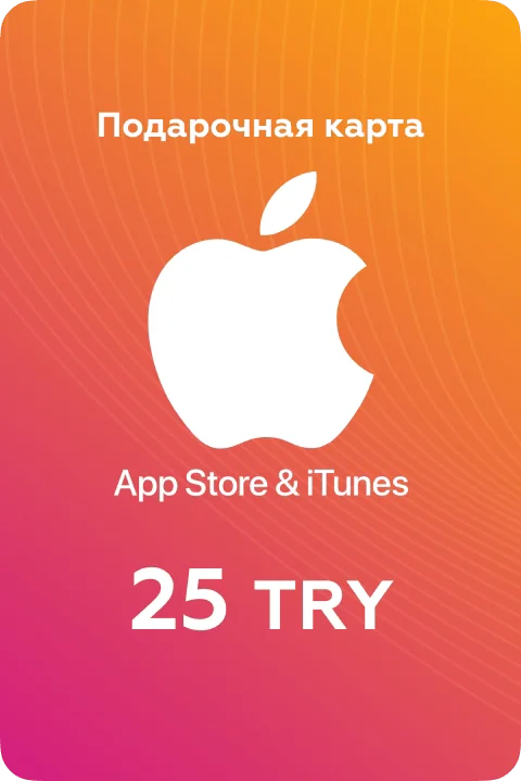 🍎Подарочная карта Apple iTunes & AppStore (TR) 25 TRY