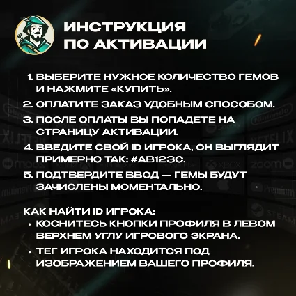 ⭐ BRAWL STARS ⭐ 30-360 ГЕМОВ GEMS 🔑 GLOBAL