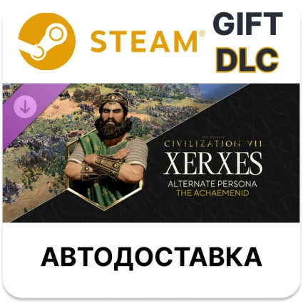 Sid Meier's Civilization VII персона Ксеркса (Ахеменид)