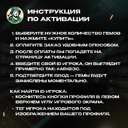 ИГРОВАЯ ВАЛЮТА BRAWL STARS (GEMS)