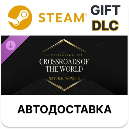 Civilization VII: «Перекрестки мира» - Набор «Чудеса»