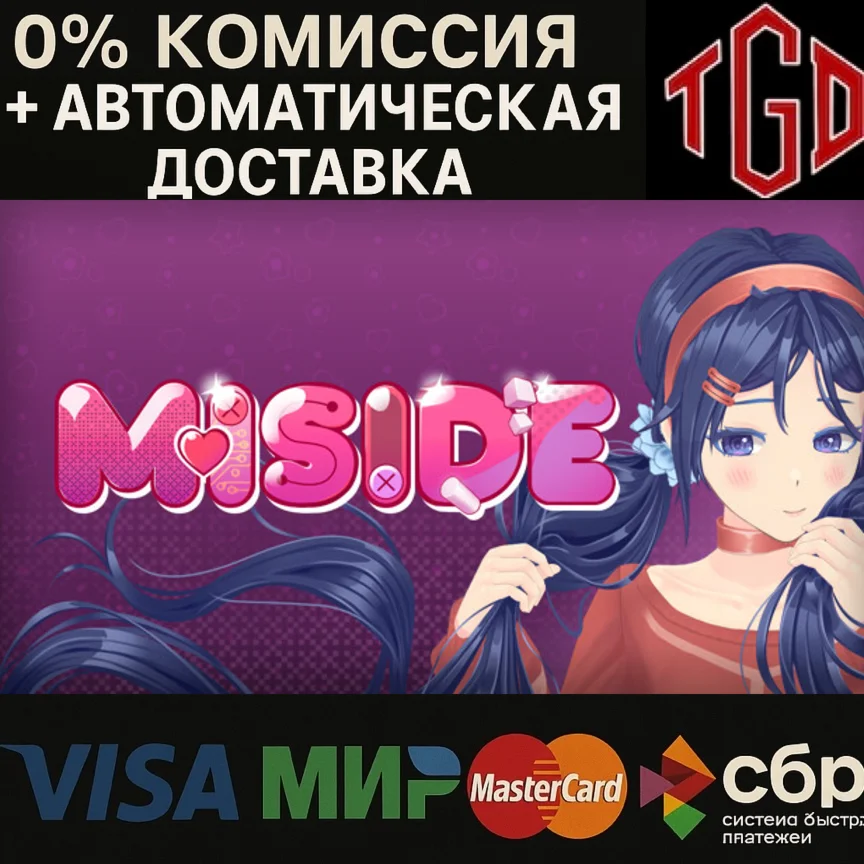  MiSide | Steam Россия 