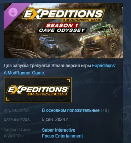 Expeditions: A MudRunner Game - Season 1: Cave Odyssey