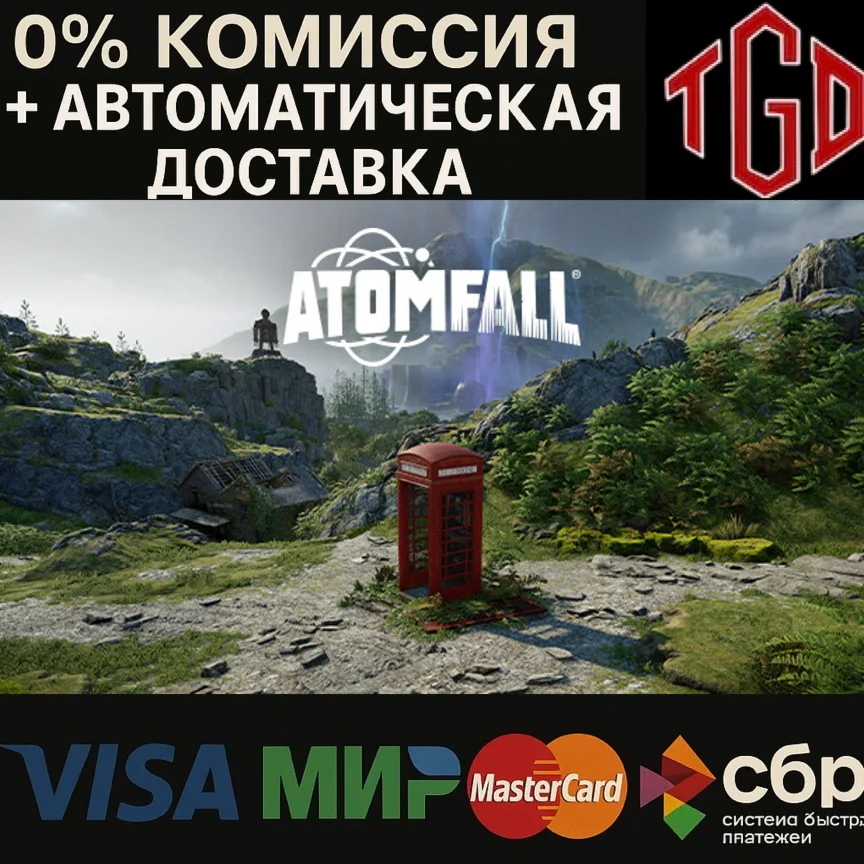  Atomfall-Deluxe Edition |Steam РФ+КЗ+УА+СНГ+АР+ТР+CN