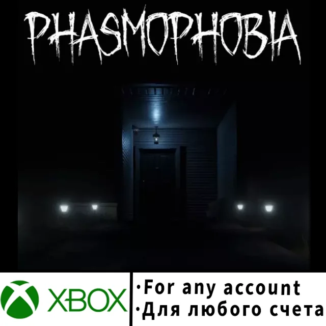 Phasmophobia Xbox (Любой аккаунт)