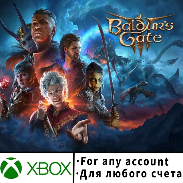 Baldur's Gate 3 Xbox (Любой аккаунт)