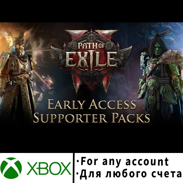 Path of Exile 2 Early Access Supporter Packs Xbox
