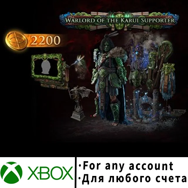 Warlord of the Karui Supporter Pack Xbox Любой аккаунт