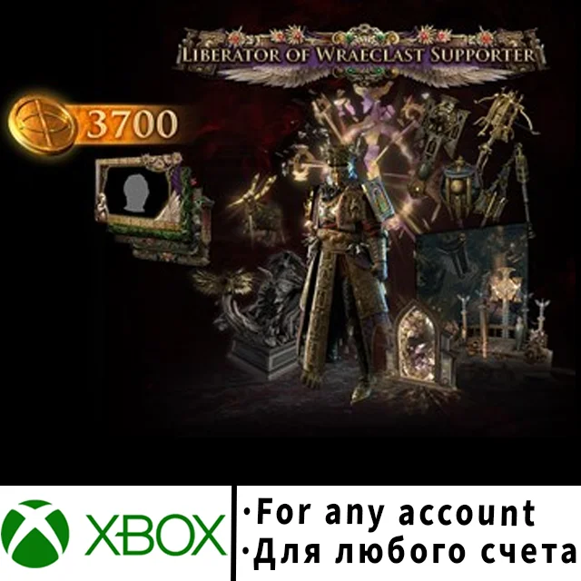 Liberator of Wraeclast Supporter Pack Xbox
