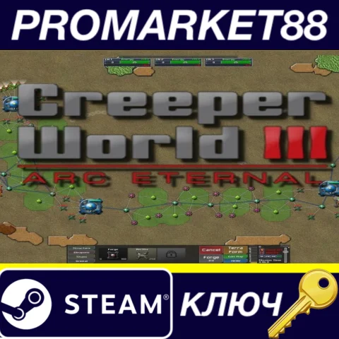 ⭐Creeper World 3: Arc Eternal Steam КЛЮЧ GLOBAL (NO T