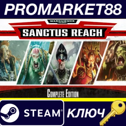 ⭐ Warhammer 40,000: Sanctus Reach - Complete Edition St