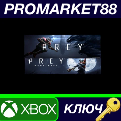 ⭐Prey Digital Deluxe Edition EU XBOX One КЛЮЧ ЕВРОПА