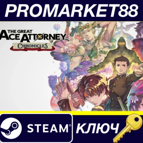 ⭐The Great Ace Attorney Chronicles Steam КЛЮЧ США