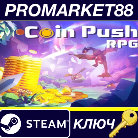 ⭐ Coin Push RPG Steam КЛЮЧ  GLOBAL (NO TR)