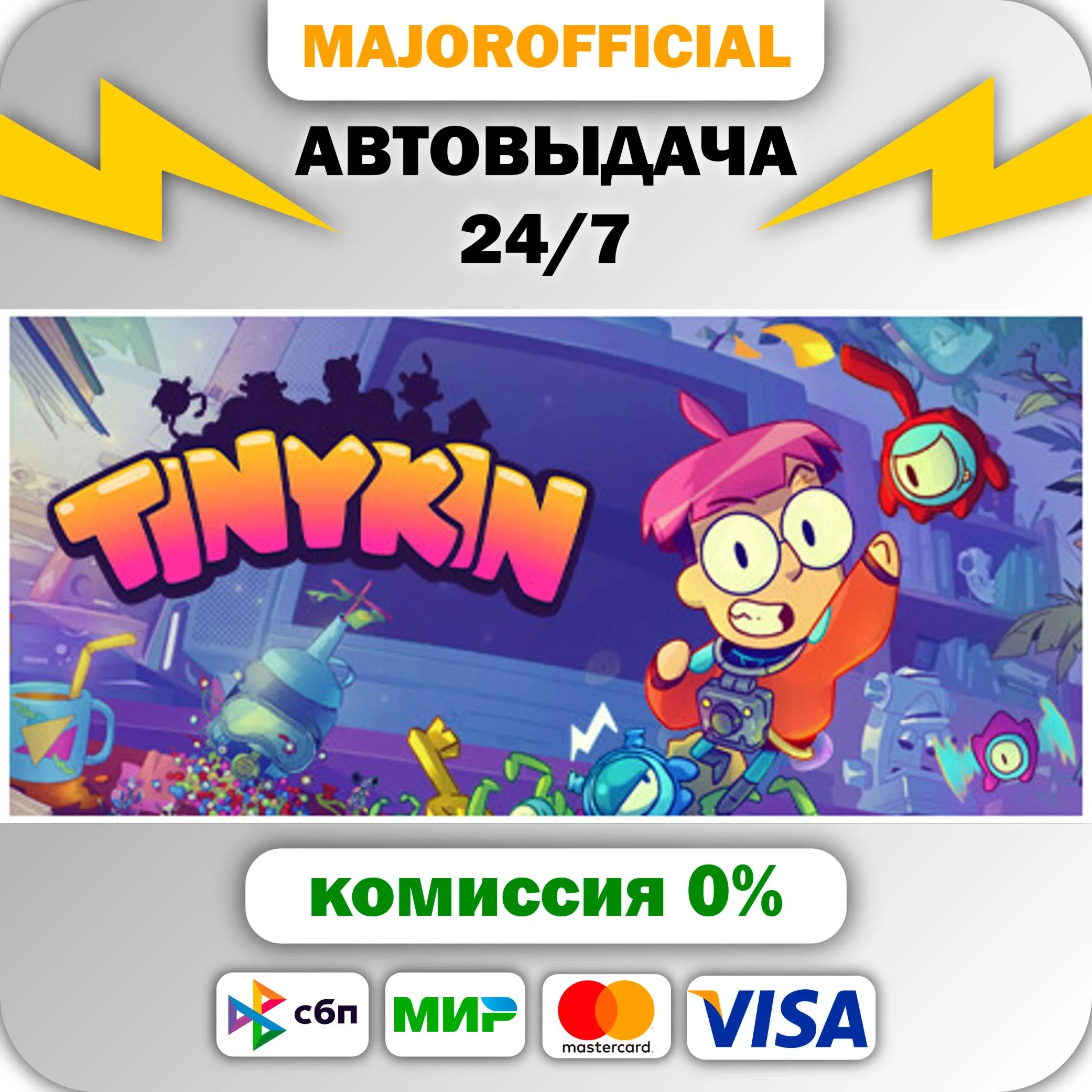 Tinykin АВТОДОСТАВКА Steam GIFT