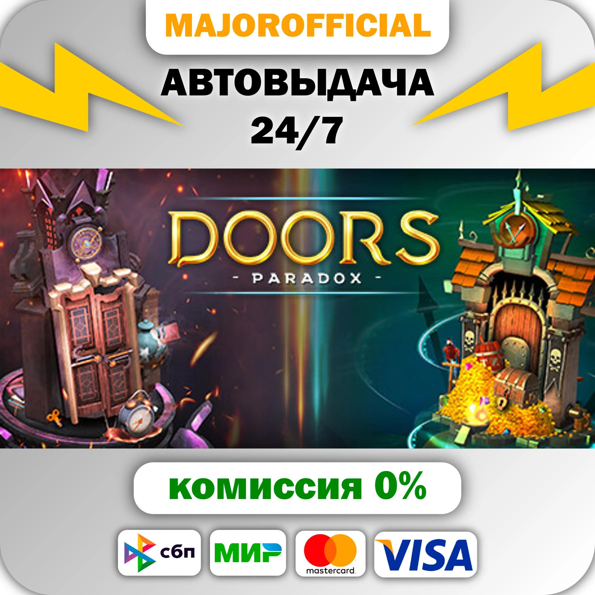 Doors: Paradox АВТОДОСТАВКА Steam GIFT