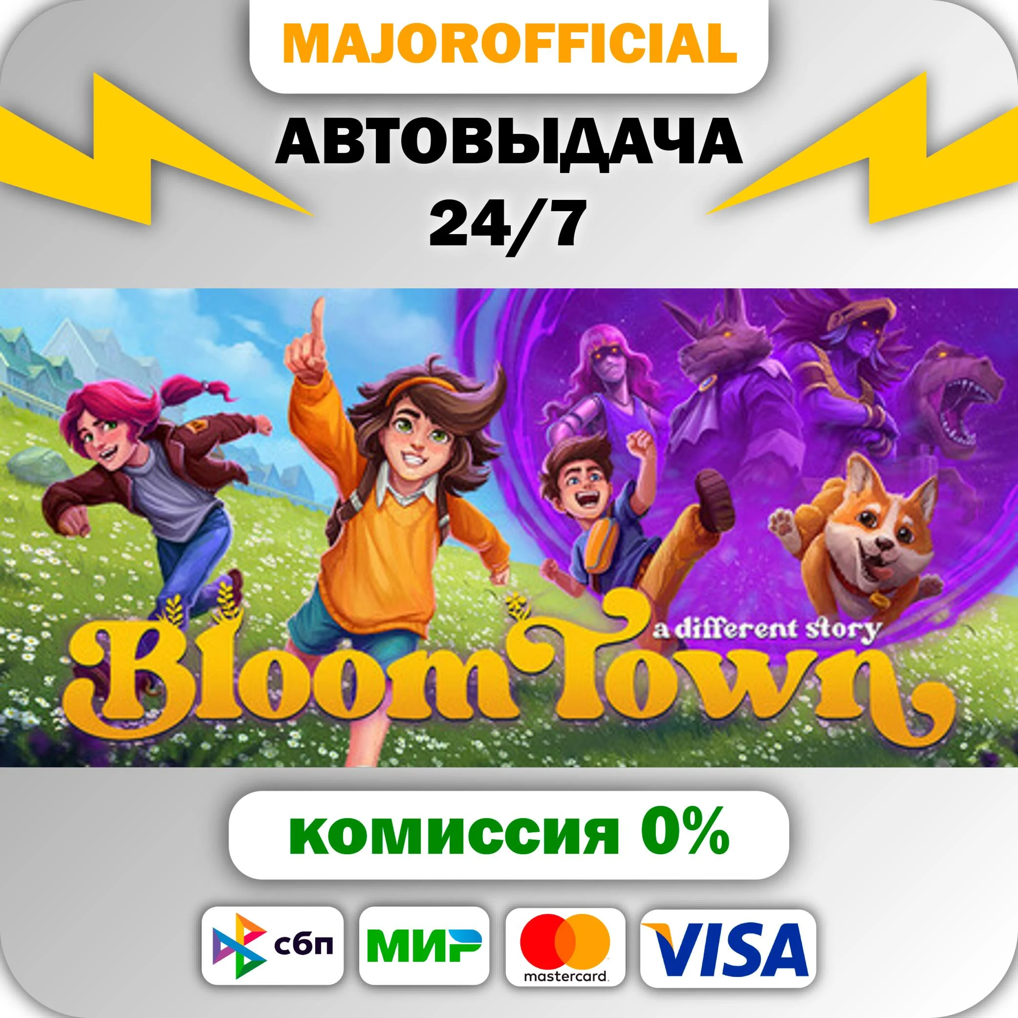 Bloomtown: A Different Story АВТОДОСТАВКА Steam GIFT