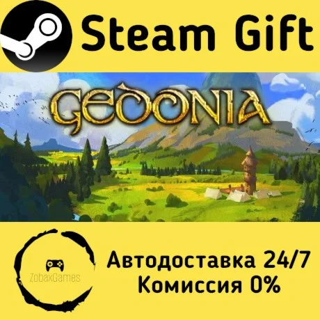  Gedonia ???? Steam Gift РФ/КЗ/др.  Автодоставка