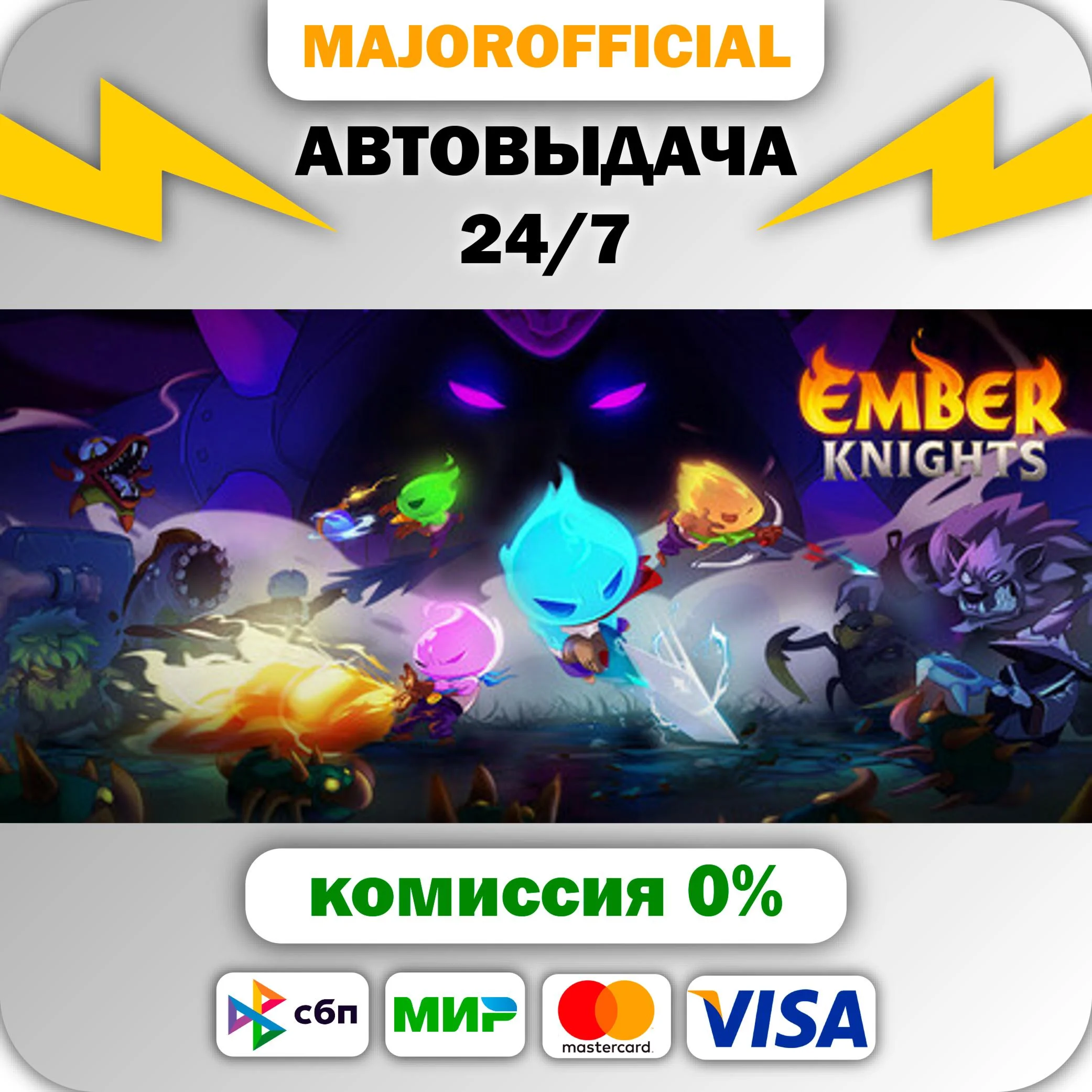 Ember Knights АВТОДОСТАВКА Steam GIFT