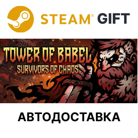 Tower of Babel: Survivors Of Chaos Steam РУ КЗ и др