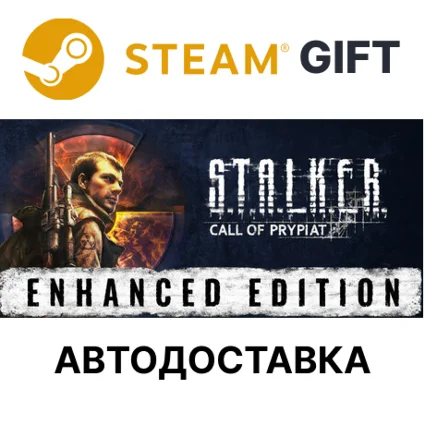 S.T.A.L.K.E.R. Call of Prypiat - Enhanced Edition Steam