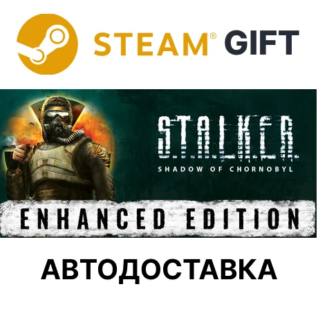 S.T.A.L.K.E.R. Shadow of Chornobyl - Enhanced Edition