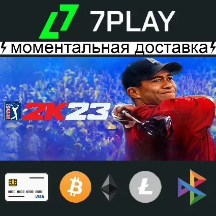 PGA TOUR 2K23 - Оффлайн Steam [24/7]