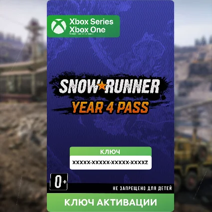 КЛЮЧ | SNOWRUNNER – YEAR 4 PASS (XBOX) DLC