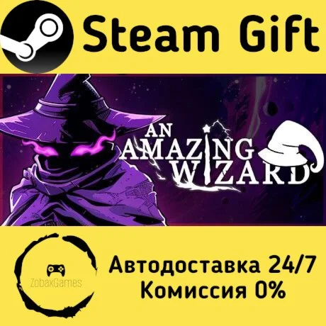  An Amazing Wizard ???? Steam Gift РФ/КЗ/др. 