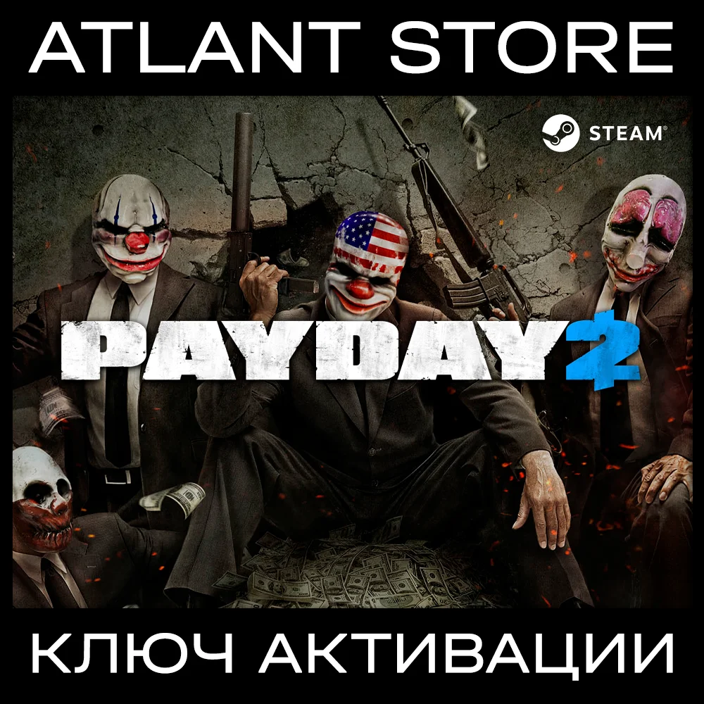PAYDAY 2 - Ключ Steam - РФ+КЗ+УК+СНГ